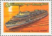 Tourist Vessel "Cosmonaut Gagarin"