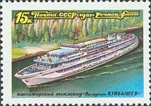 Passenger Vessel "Valerian Kuibyshev"