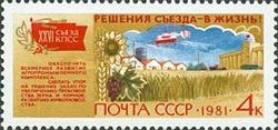 Agriculture