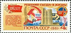 International Co-operation with Socialist Countries