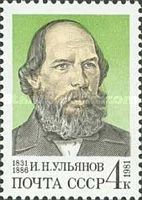 150th Birth Anniversary of I.N. Ulyanov (1831-1886)