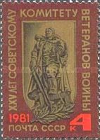 25th Anniversary of Soviet War Veterans Committee