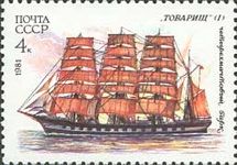 Four-masted Barque "Tovarishch"
