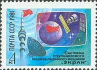 Satellite Television Broadcasting System "Ekran"