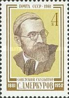 Birth Centenary of S.D. Merkurov (1881-1952)