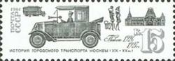 Taxi (1926-1927)