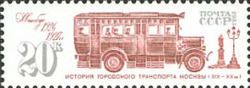 Bus (1926-1927)
