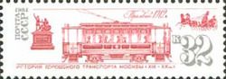 Electric Tram (1912)