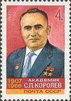 75th Birth Anniversary of S.P. Korolev (1907-1966)