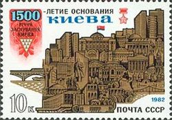 1500th Anniversary of Kiev