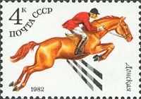 Show Jumping - Russian Don (Equus ferus caballus)
