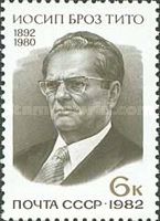 90th Birth Anniversary of Josip Broz Tito (1892-1980)