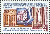 350th Anniversary of Tartu University