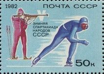 5th Winter Spartakiad of USSR, Krasnoyarsk