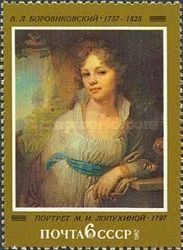 Portrait of M.I. Lopukhina, V.L. Borovikovsky (1797)