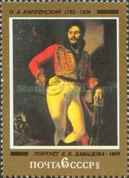 Portrait of E.V. Davydov, O.A. Kiprensky (1809)