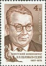 75th Birth Anniversary of V.P. Solovev-Sedoi (1907-1979)