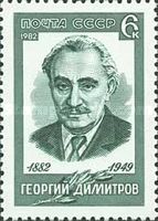 Birth Centenary of Georgi Dimitrov (1882-1949)