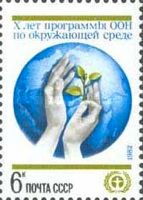 10th Anniversary of UNO Environment Progamme