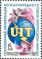 ITU Plenipotentiaries Conference, 1982, Nairobi