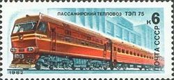 Diesel Locomotive "TEP 75"