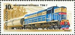 Diesel Locomotive "TEM 7"
