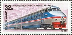 Electric Locomotive "ER 200"