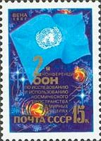 2nd UN Conference on Exploration of Space