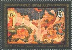 Tale of the Golden Cockerel, P.I. Sosin (1968)