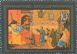 Minin's Appeal to Count Pozharsky, I.A. Fomichev (1953)