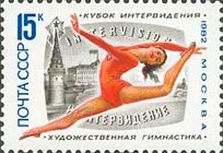 International Rhythmic Gymnastics - Intervision Cup, Moscow