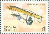Glider "Mastyazhart", 1923 (S.V. Ilyushin)