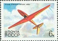 Glider "Red Star", 1930 (S.P. Korolev)