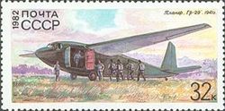 Glider "Gr-29", 1941 (V.K. Gribovsky)