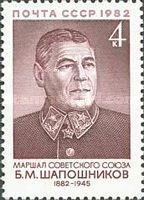 Birth Centenary of B.M. Shaposhnikov (1882-1945)