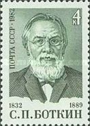 150th Birth Anniversary of S.P. Botkin (1832-1889)