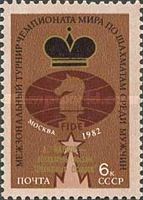 World Chess Championship for Men, Moscow - Overprint
