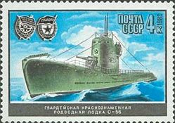 Submarine "S-56"