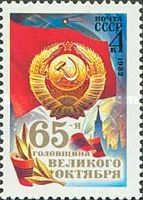 65th Anniversary of Great October Revolution