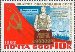 Newspaper, Worker Holding Peace Text