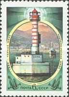 Lighthouse Novorossisk (1897) - Black Sea