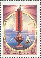 Lighthouse Dneiper Harbour (1954)