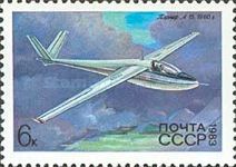 Glider "A-15", 1960 (O.K. Antonov)