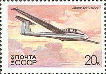 Glider "SA-7", 1970 (Bureau of Sports Aviation)
