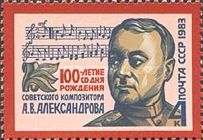 Birth Centenary of A.V. Aleksandrov (1883-1946)