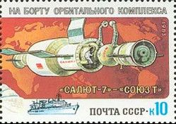 "Salyut-7" – "Soyuz T" Orbital Complex