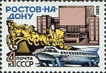Rostov on Don - Memorial, Building & Hydrofoil