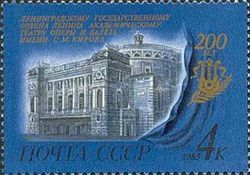 Bicentenary of Kirov Opera and Ballet Theatre, Leningrad