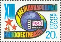 13th International Film Festival, 1983, Moscow