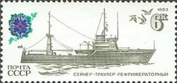 Refrigerated Trawler